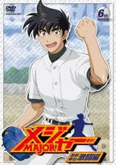 2025年最新】MAJOR 茂野吾郎の人気アイテム - メルカリ