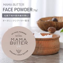 フェイスパウダー mama sb734 ママバター フェイスパウダー - メルカリ