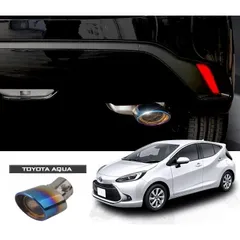 専用購入不可　　　　　　　　アクア　NHP10 モデリスタ　マフラー MODELLISTA モデリスタ マフラーカッター アクア NHP10 GR SPORT