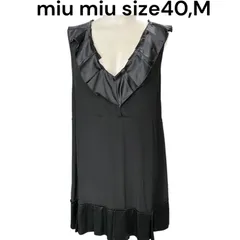 美品　ミュウミュウ　miu miu エレガントで可愛い　シルク　ワンピース　40、M 黒　レディース　S5P255