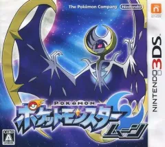 【中古】ニンテンドー3DSソフト ポケットモンスター ムーン