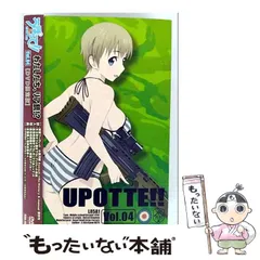 うぽって!! DVD全巻完結セット 2025年最新】うぽって セットの人気アイテム - メルカリ