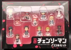 奇譚クラブ 座るチェンソーマン 13体セット
