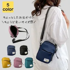 ショルダーバッグ レディース 斜めがけ 2way 小さめ 韓国 軽い 大人 キッズ 子供 痛バッグ スマホショルダー バック カバン シンプル カジュアル おしゃれ かわいい 40代 50代 送料無料