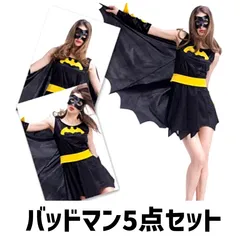 バットマン レディース コスプレ 衣装 ハロウィン コスチューム セクシー コウモリ 5点セット P_3