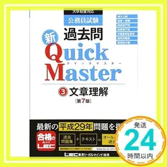 2025年最新】lec 公務員試験の人気アイテム - メルカリ