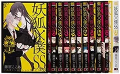黒執事1巻〜32巻 幼狐×僕ss 1巻〜11巻 まとめ売り 黒執事1巻〜32巻 幼狐×僕ss 1巻〜11巻 まとめ売り いぬぼく 全巻の