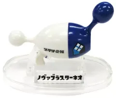 【中古】食玩 トレーディングフィギュア ノヴァブラスターネオ 「Splatoon(スプラトゥーン) ブキコレクション」