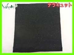 YOSA テラキュット　腹巻 ヨサyosaテラキュット腹巻きオンライン ショップ 安い