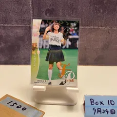 2025年最新】内田秀 bbmの人気アイテム - メルカリ