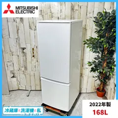 新生活応援❗️ 三菱の冷蔵庫　かっこいいシルバー　148L 2025年】三菱の冷蔵庫のおすすめ12選 気になる評判と注目すべき