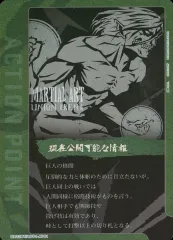 2025年最新】ユニオンアリーナ 進撃の巨人 アクションポイントの人気