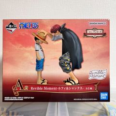 BANDAI - 新品未開封★一番くじワンピースA賞ルフィ＆シャンクス　エモーショナルストーリーズ ワンピース一番くじエモーショナルストーリーズ A賞ルフィ