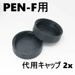 2025年最新】olympus pen ft レンズの人気アイテム - メルカリ