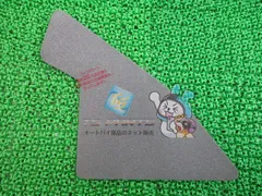 ZZR400 アッパーカウルクッション 右 在庫有 即納 カワサキ 純正 新品 バイク 部品 車検 Genuine ZZR600 94のサムネイル