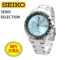 セ*ん様 美品 セイコー クロノグラフ SBTR029 8T67-00C0 パス 楽天市場】＼2000円OFFクーポン+さらに12倍☆10/25限定