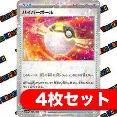 ネストボール ミラー ハイパーボール(やや傷あり) ミラー ネストボール ミラー ハイパーボール(やや傷あり) ミラー - メルカリ