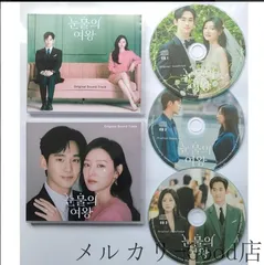 【新品】涙の女王 OST LP レコード 涙の女王 ＜完全生産限定盤＞ OST レコード