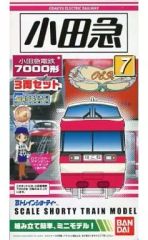 Bトレインショーティー 小田急7000形LSE旧塗装 3両セット×2箱 - メルカリ