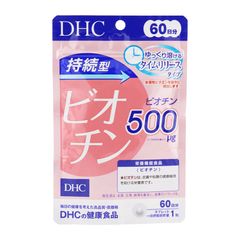 DHC ディーエイチシー 持続型ビオチン 60日 セルロース 健康維持 皮膚 粘膜 美のビタミン[定形内郵便]