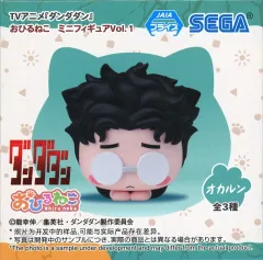 【中古】トレーディングフィギュア オカルン 「ダンダダン おひるねこミニフィギュアVol.1(EX)」