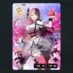 橘ひなの　BP01-104　LRP　Xross Stars BP-01]橘ひなの【LRP】BP01-104/100 | Xross Stars,ブースター