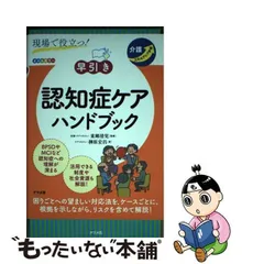 2024年最新】榊原_宏昌の人気アイテム - メルカリ