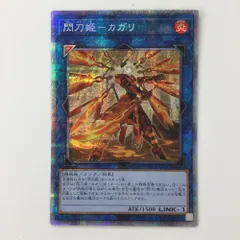 2025年最新】カガリ プリシクの人気アイテム - メルカリ