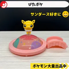 ポケモン　ぴたポケ　まとめ売り　5種セット ポケモン ぴたポケ まとめ売り 5種セット - メルカリ