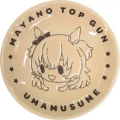 【中古】皿・ボウル マヤノトップガン ちょこのっこ小皿 「一番くじ ウマ娘 プリティーダービー 7弾」 F賞