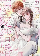 中古】生写真(ハロプロ) Takahashi0317 ： モーニング娘。/高橋愛