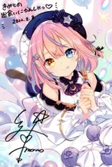 2025年最新】胡桃澤ももの人気アイテム - メルカリ