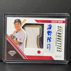 今宮健太 タカコレくじ2025vol.2 直筆サインカード 6 - メルカリ