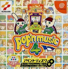 2026年最新】ドリームキャスト ポップンミュージック3 アペンド