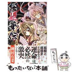 2025年最新】種村 有の人気アイテム - メルカリ