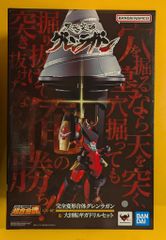 MegaHouse - メガハウス ヴァリアブルアクション アオイステルスジャガーZ7 新世紀GPXサイバーフォーミュラ アオイステルスジャガーZ7