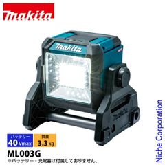 マキタ makita 300W LED ワークライト フラッシュ 作業灯 投光器