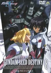 2025年最新】ガンダムseed destiny dvdの人気アイテム - メルカリ
