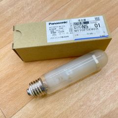 新品 Panasonic (パナソニック)  1本 MT70FCE-W-2-A セラメタ 拡散形 4300K 街路樹灯