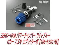 2025年最新】DA62W マフラーの人気アイテム - メルカリ