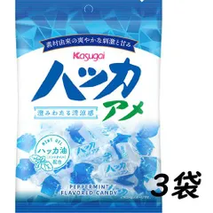 【3袋】春日井製菓 ハッカアメ 150g Kasugai 飴 アメ キャンディーのサムネイル