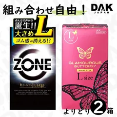 【新品未使用】【stina】type zero butterfly / Lサイズ Amazon.co.jp: ジェクス グラマラスバタフライ Lサイズ 6個入