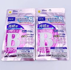 ❤️DHC  持続型ビタミンBミックス　30日分　2袋❤️