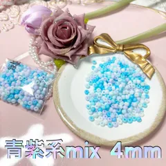 青色系ビーズ 4mm 小袋入り　40ｇ　360円