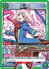 2025年最新】エムル ユニオンアリーナの人気アイテム - メルカリ