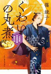 【中古】 大島弓子選集 第７巻/朝日ソノラマ/大島弓子 大島弓子 -トップ・レディー・カラー・シリーズ-(大島弓子
