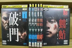 シーリングライト 疫病神シリーズ（螻蛄/破門）【DVD】全7巻