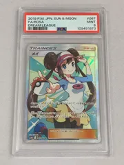 メイ SR SM11b ドリームリーグ 067/049 メイ SR[SM11b 067/049](強化拡張パック「ドリームリーグ」)の