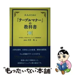 2024年最新】大谷_晃の人気アイテム - メルカリ