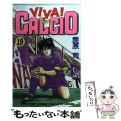 2023年最新】viva!calcioの人気アイテム - メルカリ